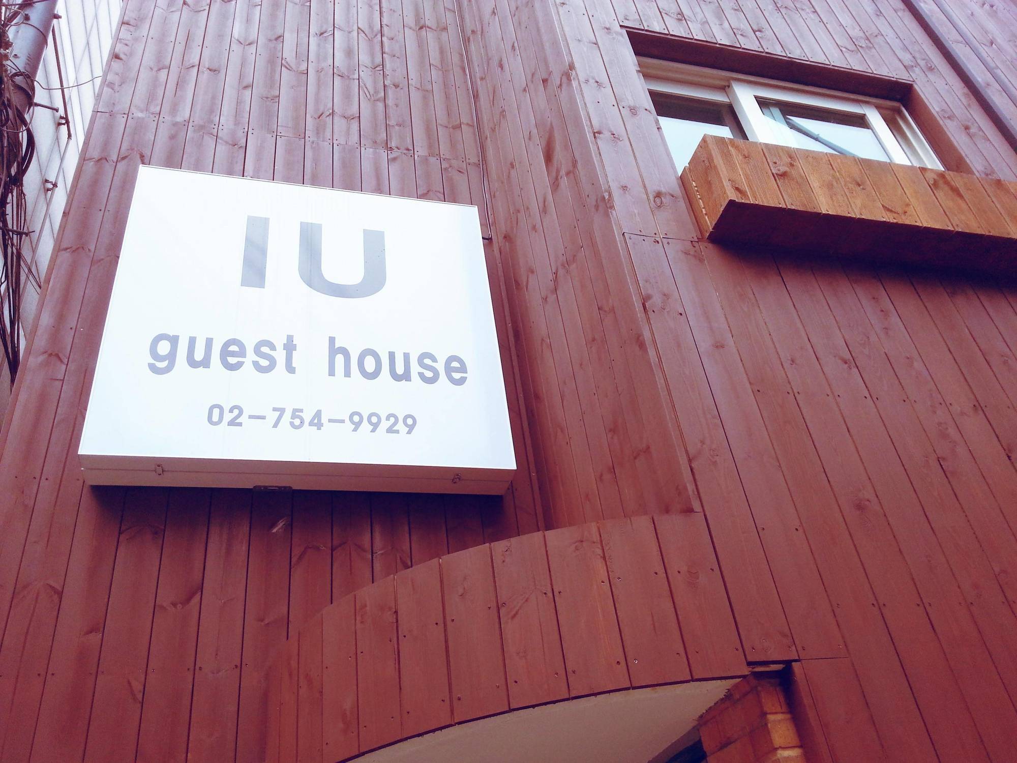 Iu Myeongdong Rumah tetamu 2*